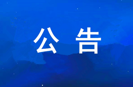 西安工投集團(tuán)可持續(xù)發(fā)展報(bào)告