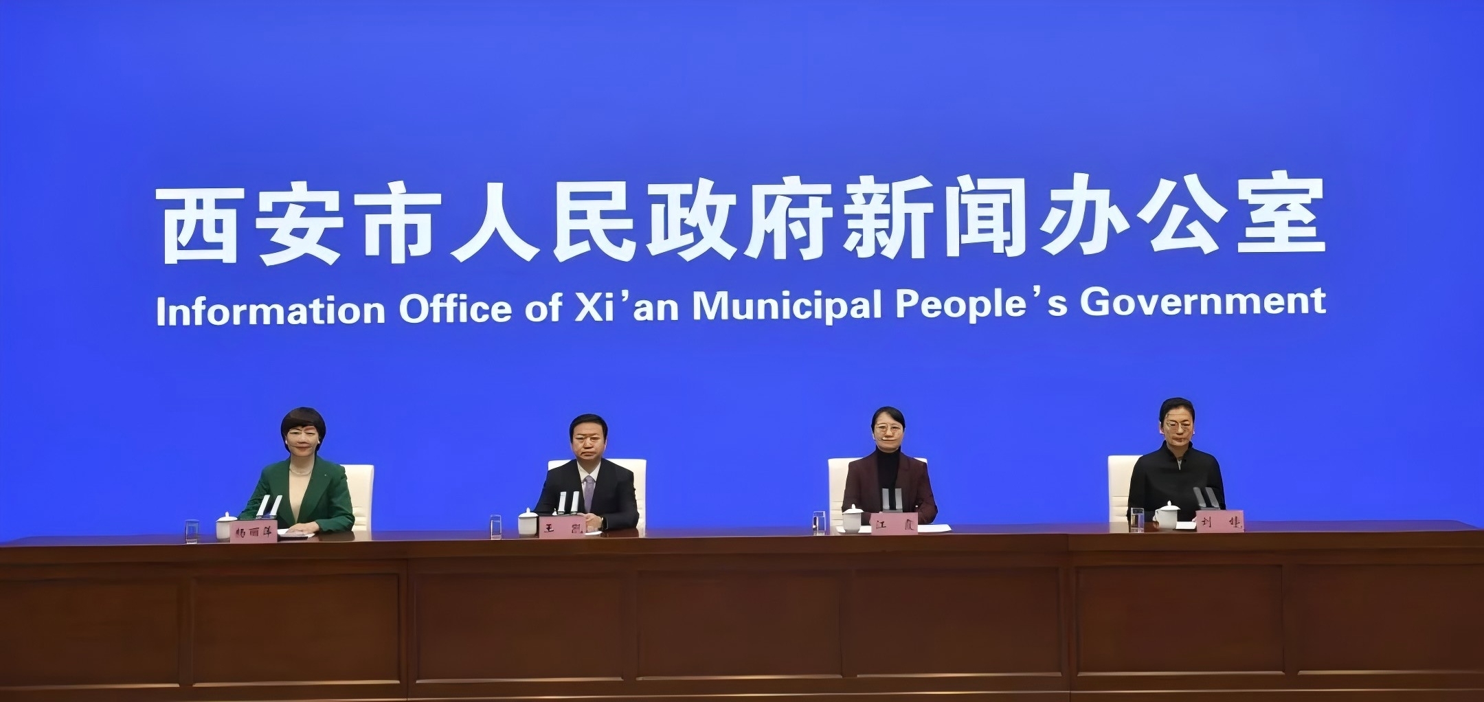 創(chuàng)新！升級(jí)！2025西安再發(fā)力！