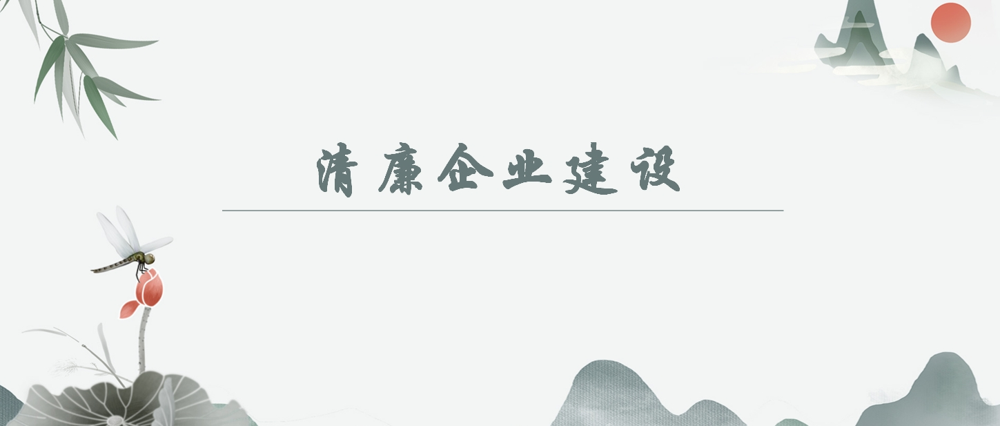 【清廉企業(yè)建設(shè)】如何認(rèn)識“以自我革命引領(lǐng)社會革命取得的歷史性成就”？