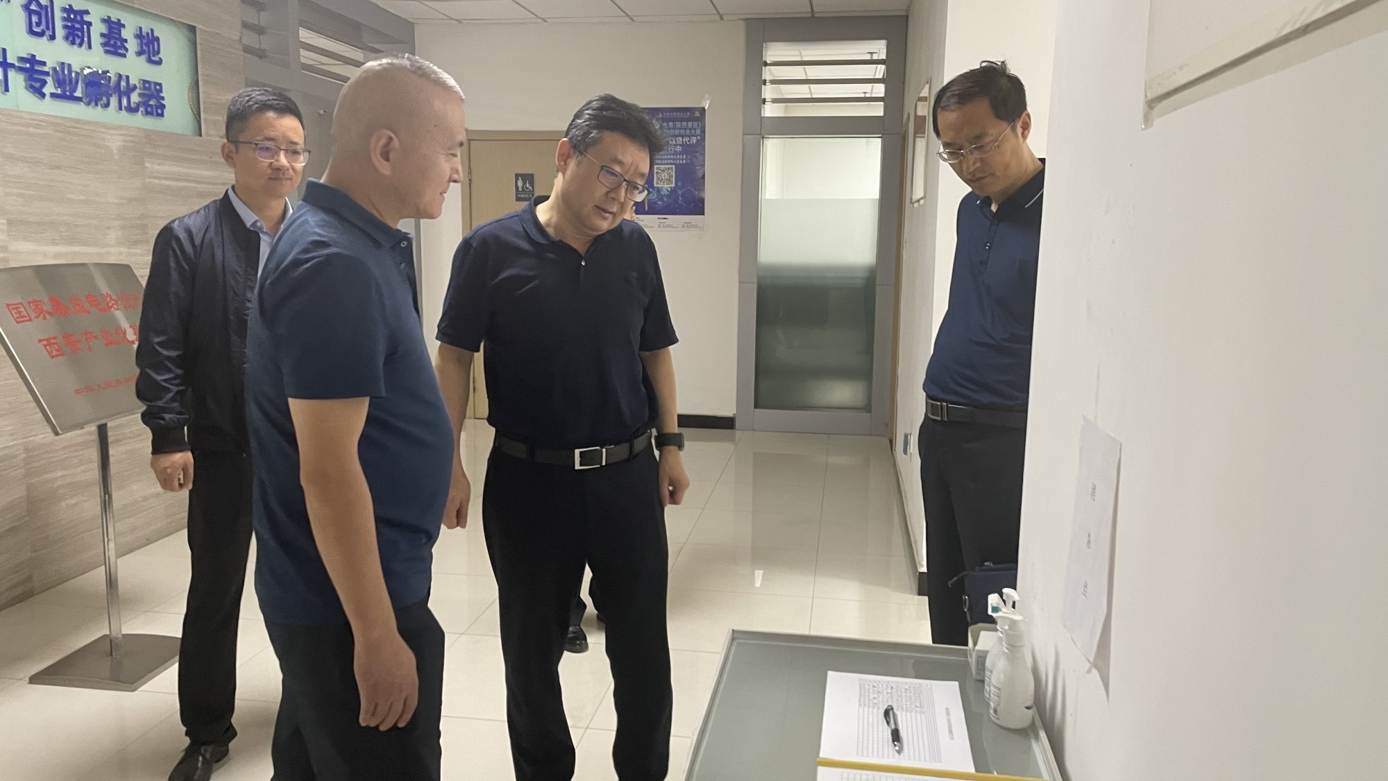 工投集團安全生產(chǎn)百日行動督導組赴西安集成電路孵化器公司、西安唐華科技公司檢查調(diào)研