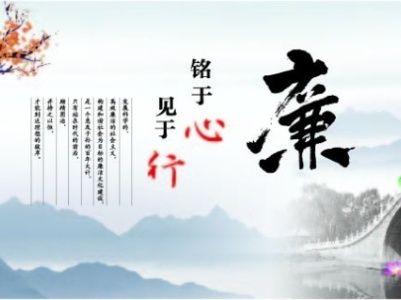 有一種關(guān)愛叫 “早打招呼、早提醒”  集團(tuán)紀(jì)委敲黑板：廉潔過節(jié)
