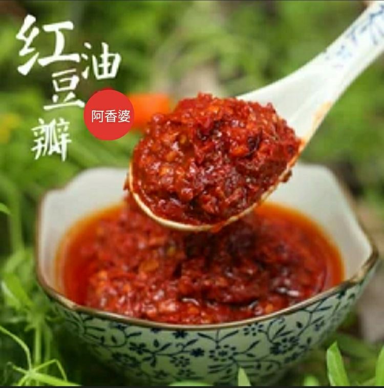 【太陽食品】阿香婆新品 —— 紅油豆瓣 上市啦！?。?></a>
									</div>
								</div>
								<div   id=
