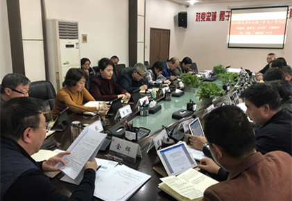 集團黨委中心組開展 “講政治、敢擔當、改作風”專題教育