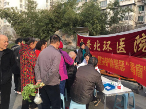 【北環(huán)醫(yī)院】西安北環(huán)醫(yī)院繼續(xù)做好掃黑除惡工作，堅(jiān)決鏟除黑惡“毒瘤”