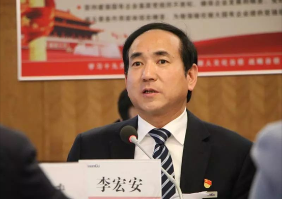 【陜鼓集團(tuán)】李宏安同志兼任中國標(biāo)準(zhǔn)工業(yè)集團(tuán)有限公司黨委書記、董事長