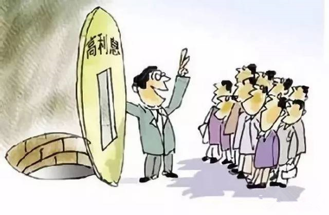 拒絕高利誘惑，遠(yuǎn)離非法集資